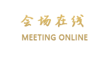 上海江城宾馆
